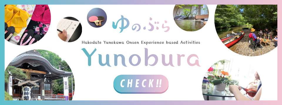 YUNOBURA